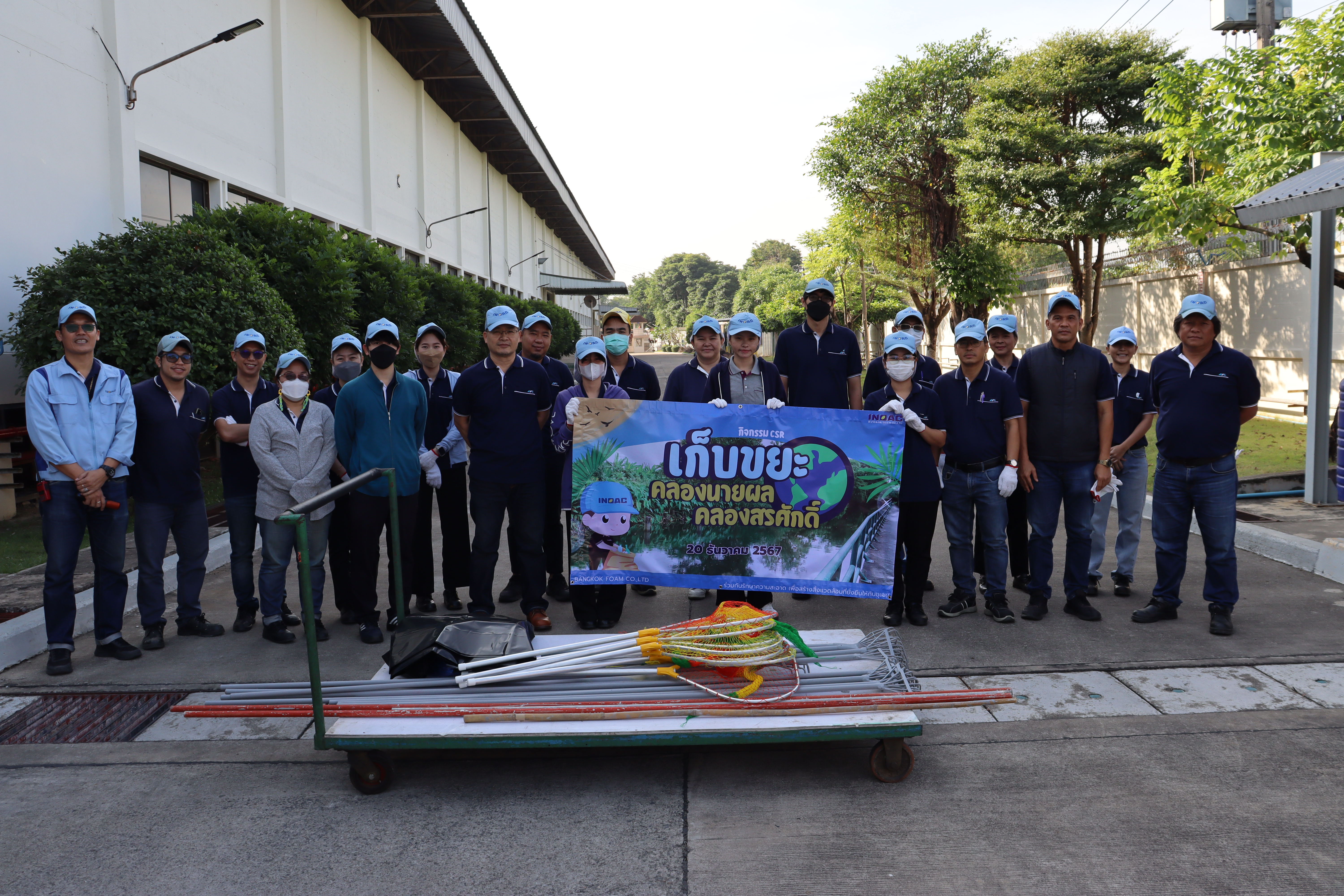 กิจกรรมร่วมกันเก็บขยะในคลอง